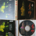 Li Na: Best Collection CD - pikkukuva 2