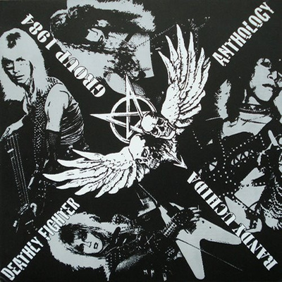 R.U.G. deathly fighter 1984 randy uchida group