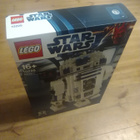 Lego star wars 10225 - pikkukuva 3