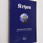 Lee Carroll : Kryon : älä ajattele kuin ihminen : (kanavo... - pikkukuva 1