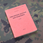 Puna-armeijan jalkaväen kenttäohjesääntö 1943 - pikkukuva 1