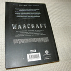 Golden Kaksi maailmaa yksi kohtalo Warcraft - pikkukuva 2