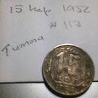 Neuvostoliitto 15 kop 1952, km#117 - pikkukuva 1