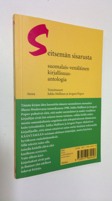 Seitsemän sisarusta : suomalais-venäläinen kirjallisuusan...