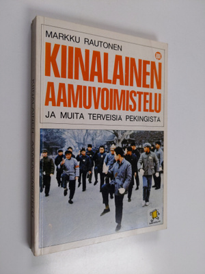 Markku Rautonen : Kiinalainen aamuvoimistelu ja muita ter...
