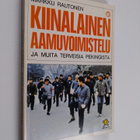 Markku Rautonen : Kiinalainen aamuvoimistelu ja muita ter... - pikkukuva 1
