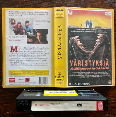 Väristyksiä VHS