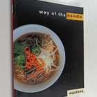 Russell Cronin : Wagamama : way of the noodle - pikkukuva 1