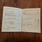 Rauman Nahkatehdas, hinnasto v.1928 - pikkukuva 2
