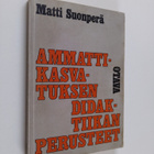 Matti Suonperä : Ammattikasvatuksen didaktiikan perusteet - pikkukuva 1