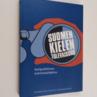 Anu et al Hakulinen : Suomen kielen tulevaisuus. Kielipol... - pikkukuva 1