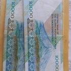 Iran 10000 rials, setelit #1 - pikkukuva 2