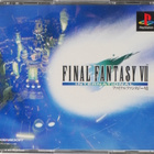 Final Fantasy VII International (Japanese Release) - pikkukuva 1