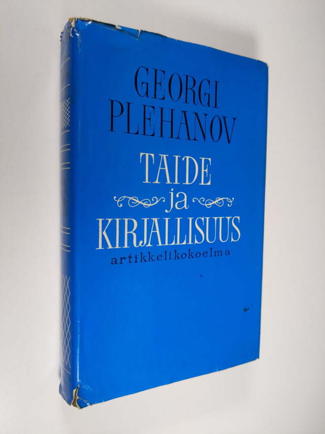 Georgi Plehanov : Taide ja kirjallisuus : artikkelikokoelma
