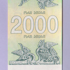 Georgia 2000 Kuponi v.1993 UNC P-44 - pikkukuva 2