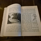 Ramsay: Finlands geologiska utveckling (kuv. 1896) - pikkukuva 3