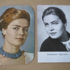 CCCP: Ludmila Tsursina kaksi valokuvakorttia - pikkukuva 1