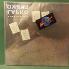 LAPKO - A NEW BOHEMIA M/M 1. PAINOS LP + NIMMARIT - pikkukuva 1