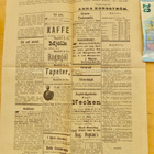 VANHA Lehti Sanomalehti Hanko Hangö N 65 1897 1.6.1897 - pikkukuva 2