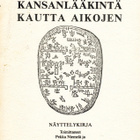 Suomalainen Kansanlääkintä kautta aikojen - pikkukuva 1