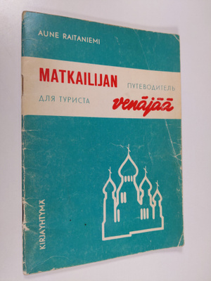 Aune Raitaniemi : Matkailijan venäjää = Putevoditel' dlja...