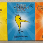 Lapinlahden linnut -kokoelma (5DVD) - pikkukuva 2