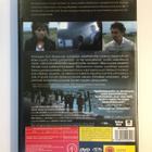 Wallander - Palomuuri (DVD) Kenneth Branagh ja Sarah Smart - pikkukuva 2