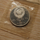 Neuvostoliitto 1 Ruble Running 1992 Summer Olympics - pikkukuva 2