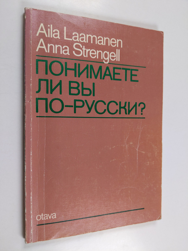Aila Laamanen : Ponimaete li vy po-russki
