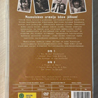 Maanalainen armeija iskee jälleen: Kausi 3 (2DVD) *UUSI* - pikkukuva 2