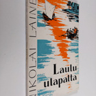 Nikolai Laine : Laulu ulapalta : runoja - pikkukuva 1
