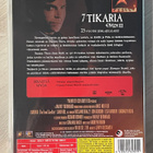 7 tikaria (1981) Ennustus (Omen) -trilogian päätösosa - pikkukuva 2