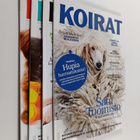 Koirat 1-4/2011 - pikkukuva 1