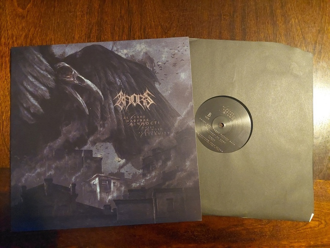 Khors - Where The World Acquires Eternity