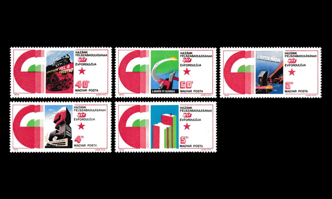 Unkari 3026-30 ** Vapautuksen 30 vuotispäivä (1975)