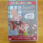 Viiru & Pesonen Kokoelmaboksi DVD - pikkukuva 1