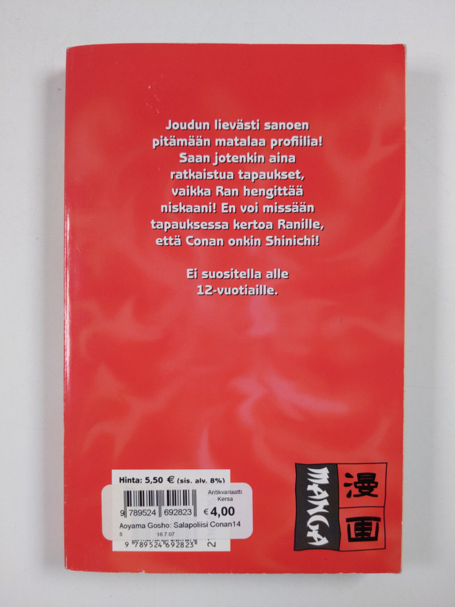 Item image
