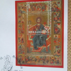 3FDC Makedonia 1999: ikonit + pirnoisarkki - pikkukuva 5