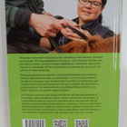 Aira Toivola : AT-ratsastuspilates : tavoitteena tasapain... - pikkukuva 2