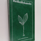 Retkeilykasvio - pikkukuva 1