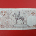 THAILAND 10 BAHT 1980 P-87 (K15-S101) - pikkukuva 2