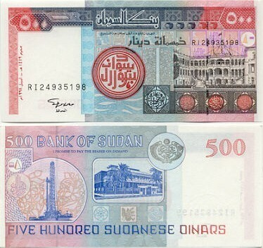 Sudan 500 Dinars 1998 (P-58b) UNC