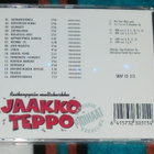 JAAKKO TEPPO ~ Ruikonperän Multakurkku ~ CD - pikkukuva 2