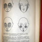 Teatterimaskeeraus / Venäjäkielinen  1935 - pikkukuva 2