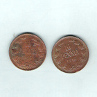 10 penniä 1916, 2 kpl. Suomi. - pikkukuva 1