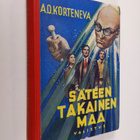 A. O. Korteneva : Säteen takainen maa : seikkailukertomus - pikkukuva 1