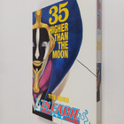 Tite Kubo : Bleach, 35 - Higher than the moon - pikkukuva 1