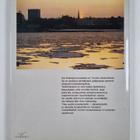 Reino Kainulainen : Tornio - pikkukuva 2