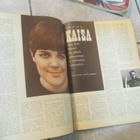 JAANA LEHTI 4 / 1967 (mm kaisa korhonen,tapiovaara, connery - pikkukuva 2