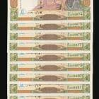 Syyria 10 x 50 Pounds 1998, P107 UNC - pikkukuva 1